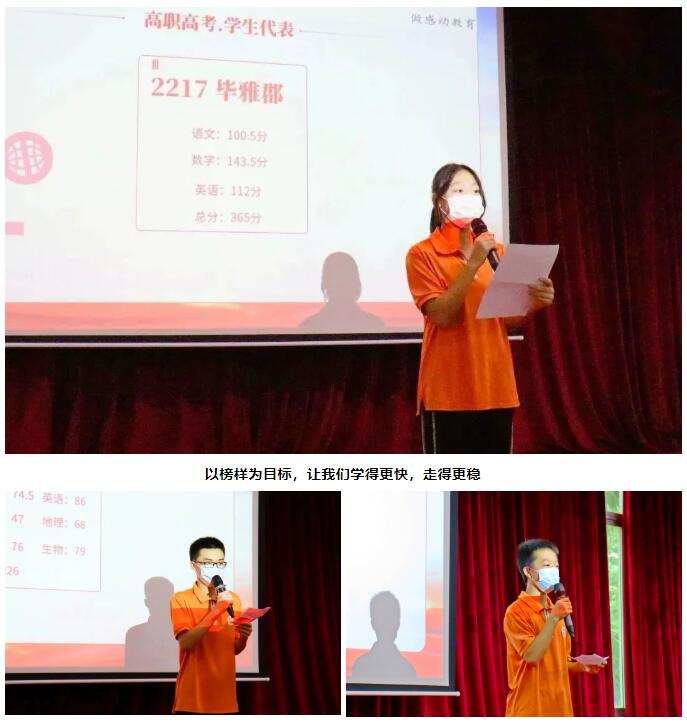 珠海市创沃中等职业学校（原珠海一职实验学校）