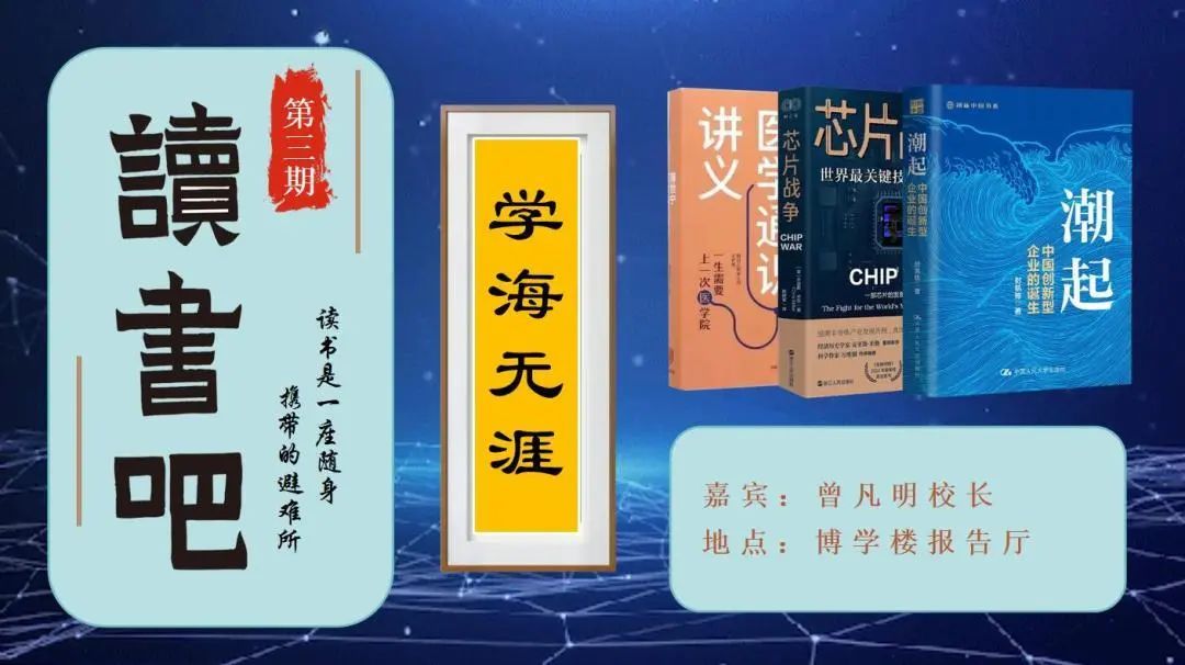 珠海市创沃中等职业学校