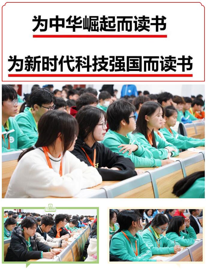 珠海市创沃中等职业学校